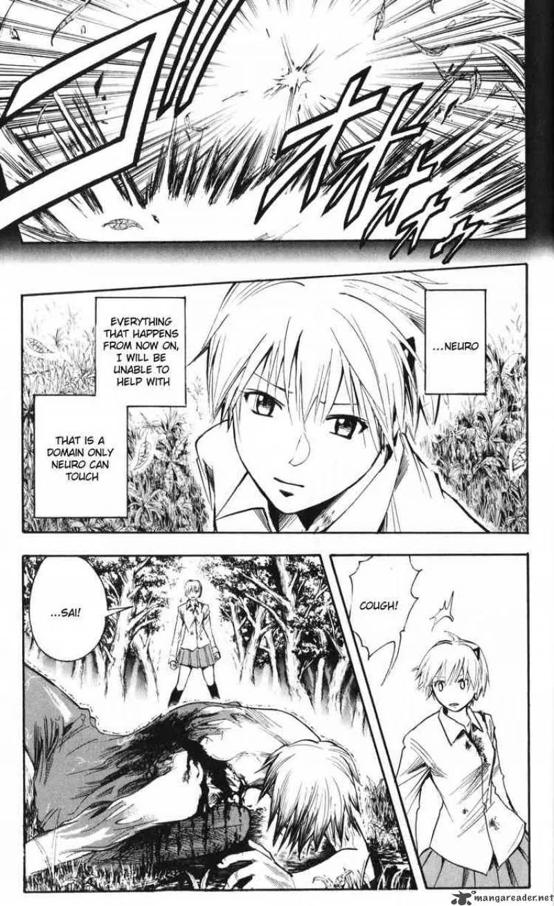 Majin Tantei Nougami Neuro Chapter 196 page 7