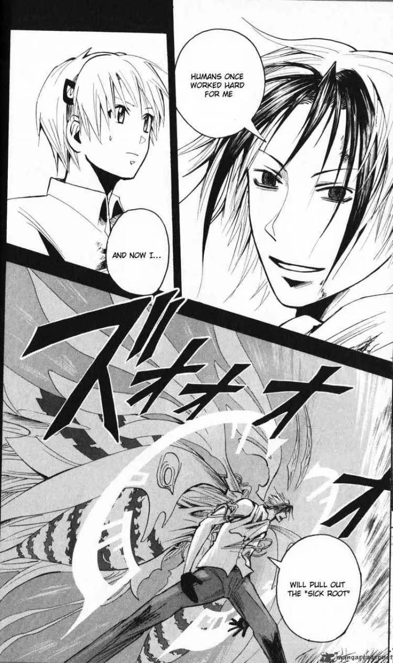 Majin Tantei Nougami Neuro Chapter 196 page 6