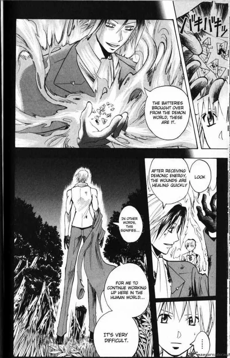 Majin Tantei Nougami Neuro Chapter 196 page 4