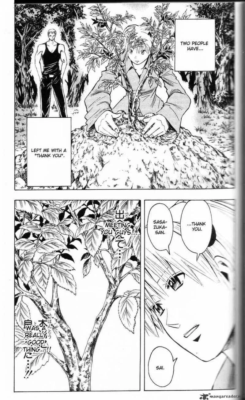 Majin Tantei Nougami Neuro Chapter 197 page 3