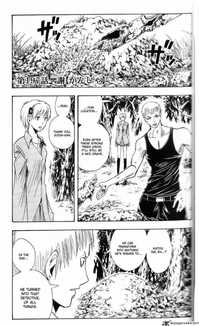Majin Tantei Nougami Neuro Chapter 197 page 1