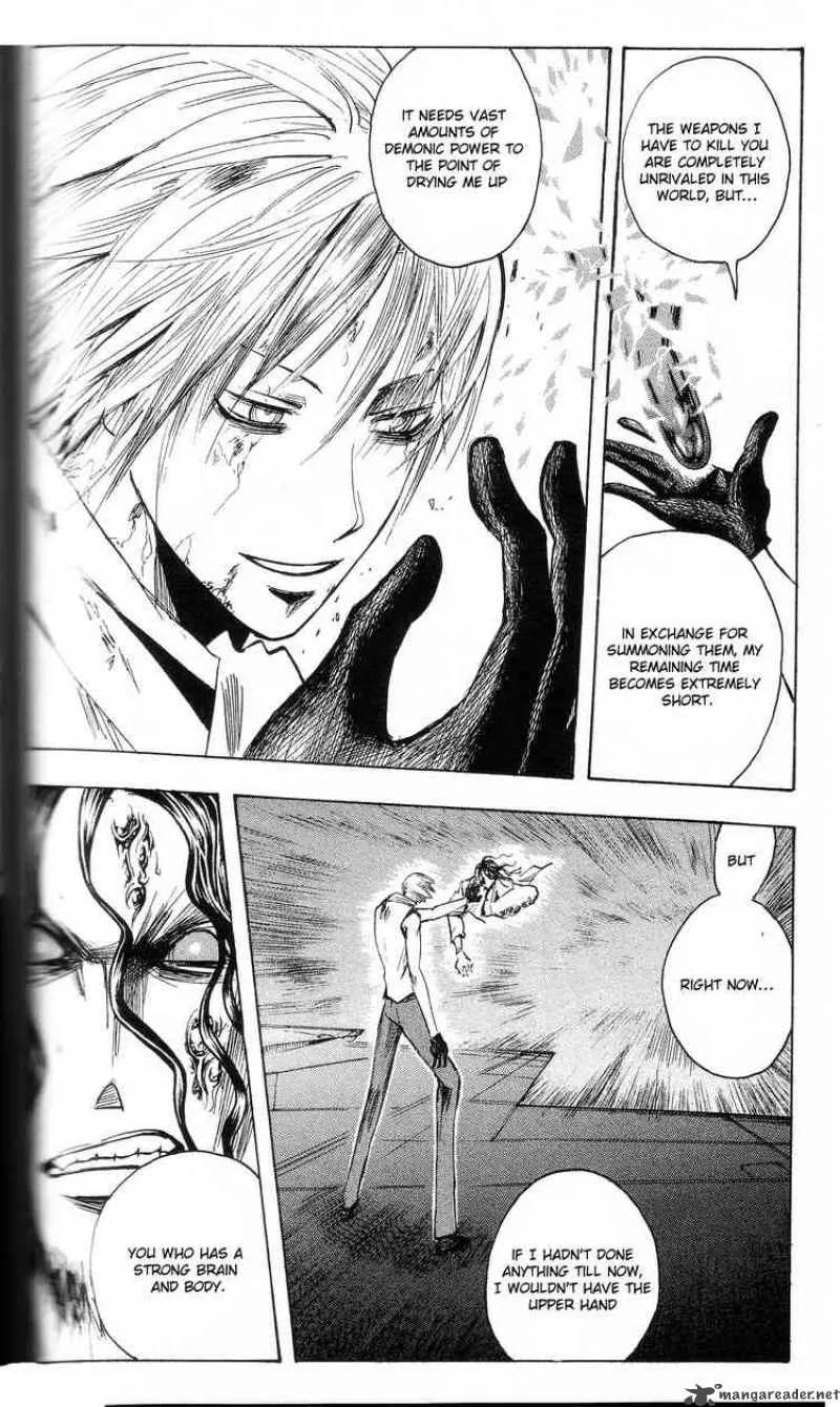 Majin Tantei Nougami Neuro Chapter 199 page 2