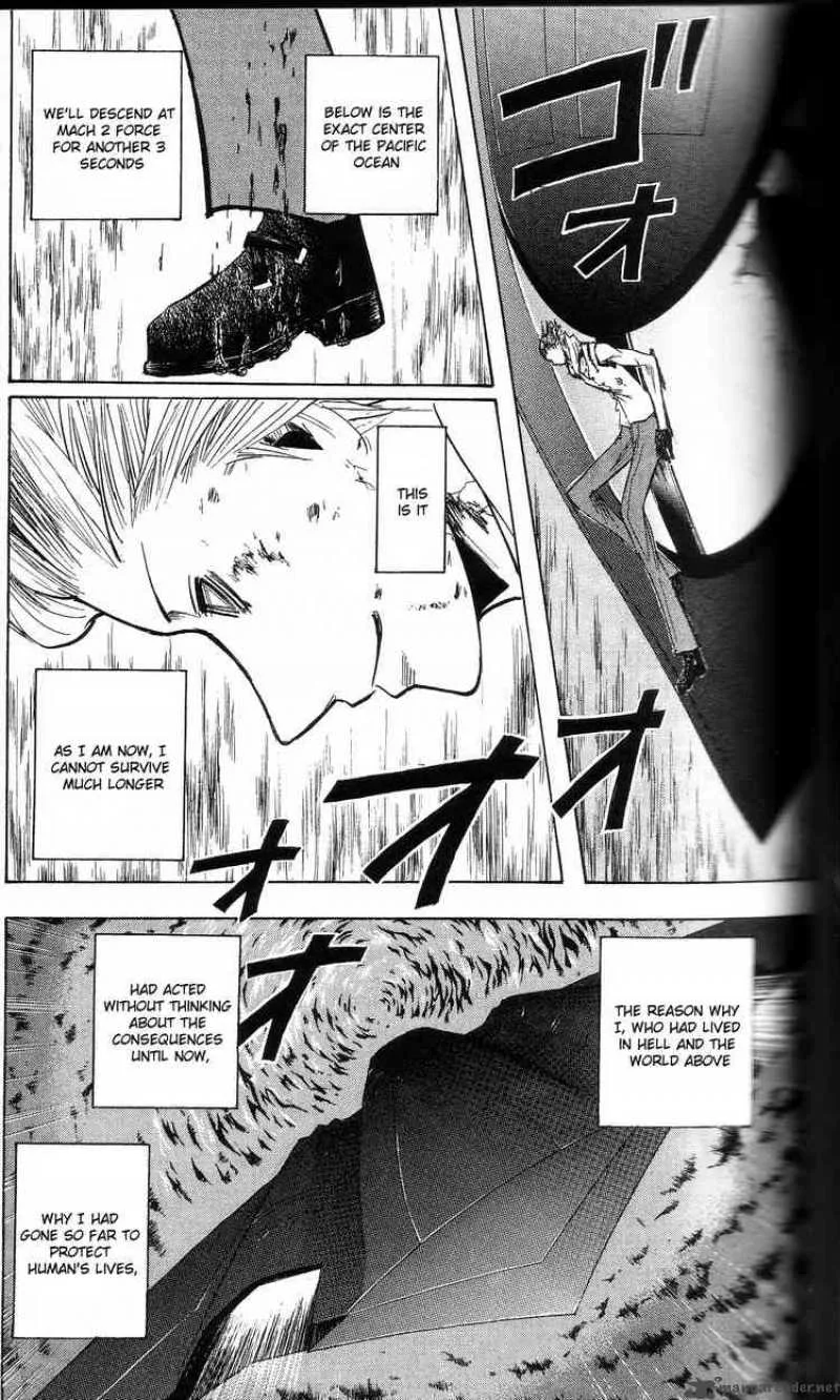 Majin Tantei Nougami Neuro Chapter 199 page 17