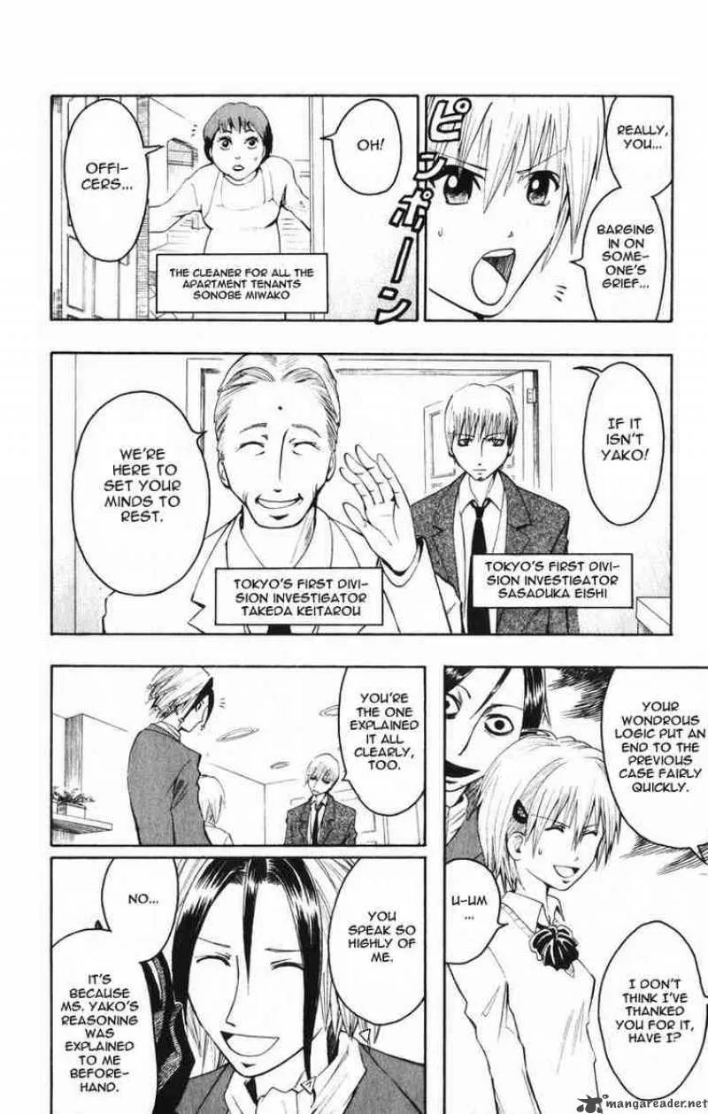 Majin Tantei Nougami Neuro Chapter 2 page 4