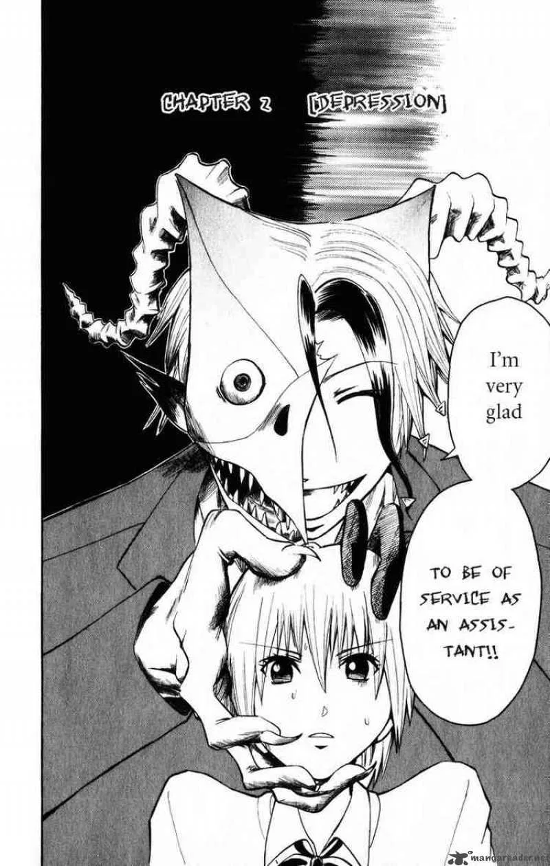 Majin Tantei Nougami Neuro Chapter 2 page 2