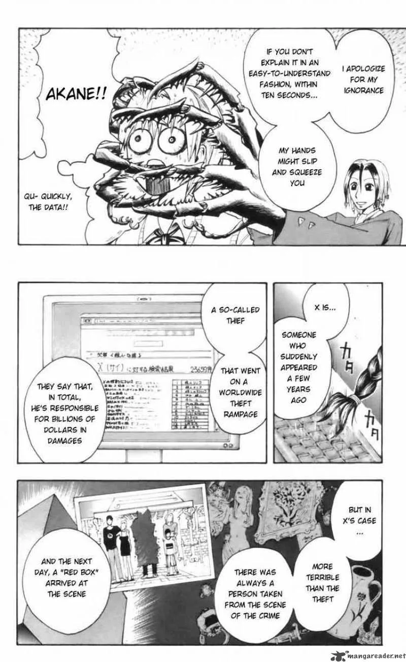 Majin Tantei Nougami Neuro Chapter 20 page 12