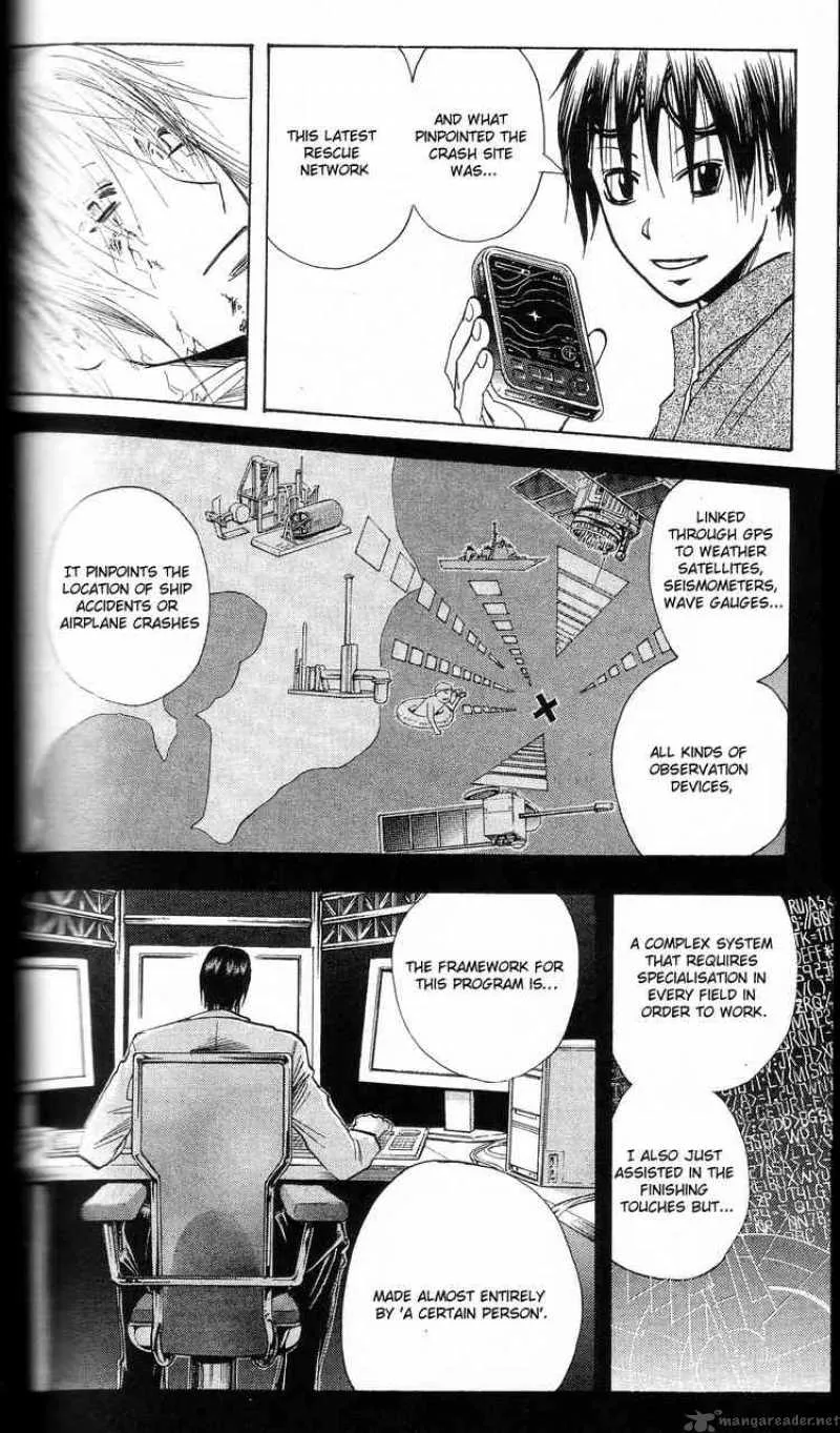 Majin Tantei Nougami Neuro Chapter 200 page 2