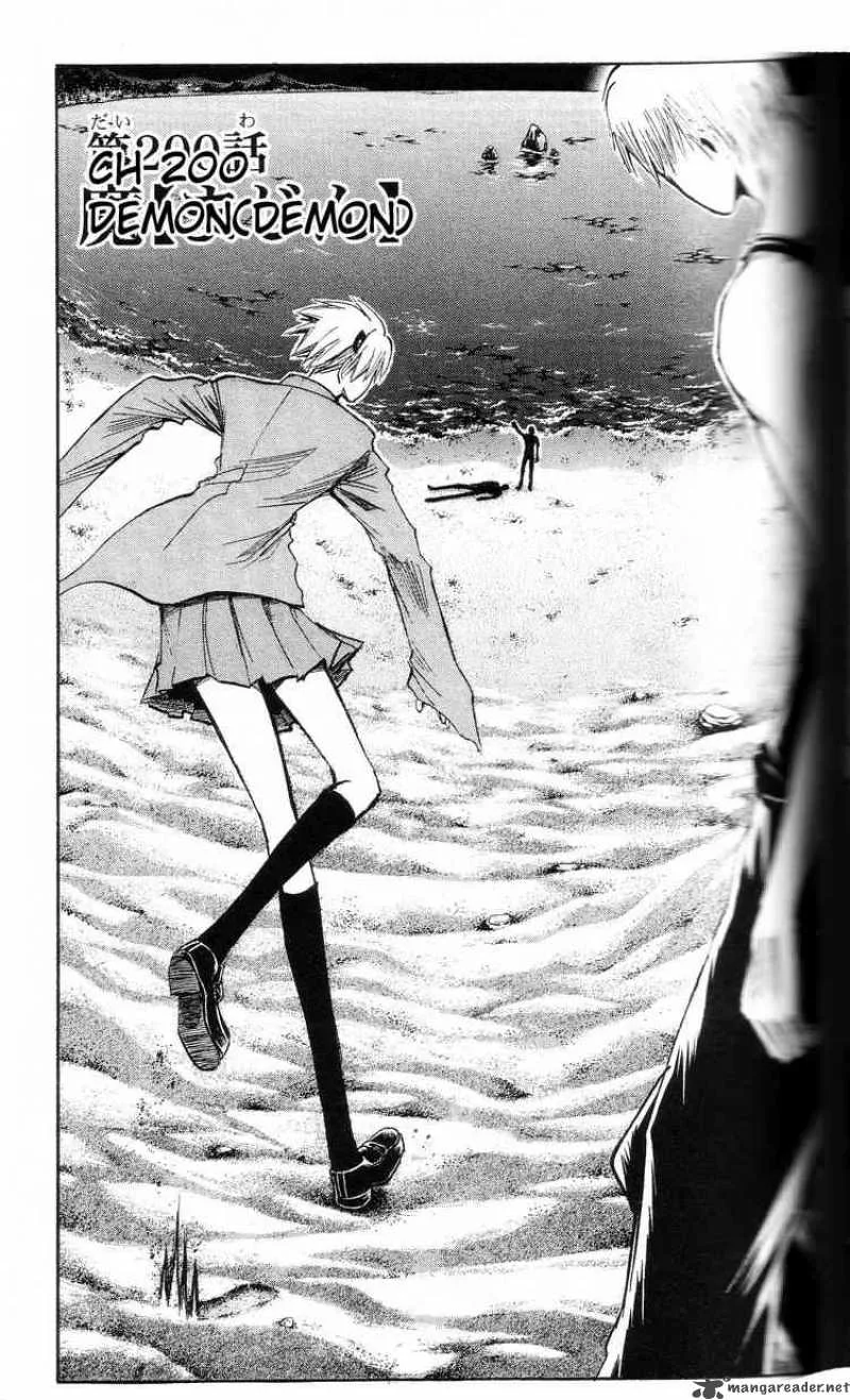 Majin Tantei Nougami Neuro Chapter 200 page 5