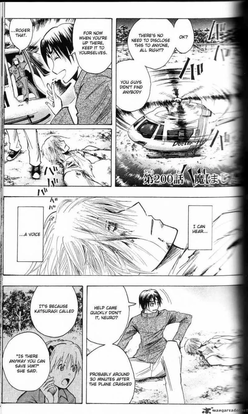 Majin Tantei Nougami Neuro Chapter 200 page 1
