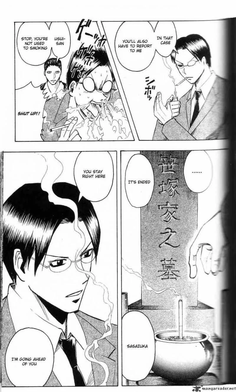 Majin Tantei Nougami Neuro Chapter 200 page 9
