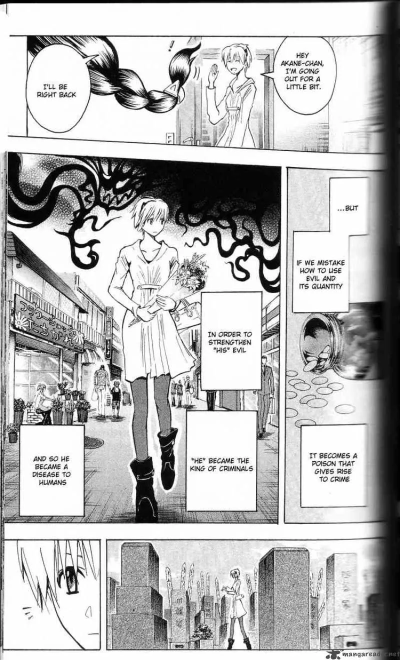 Majin Tantei Nougami Neuro Chapter 200 page 7