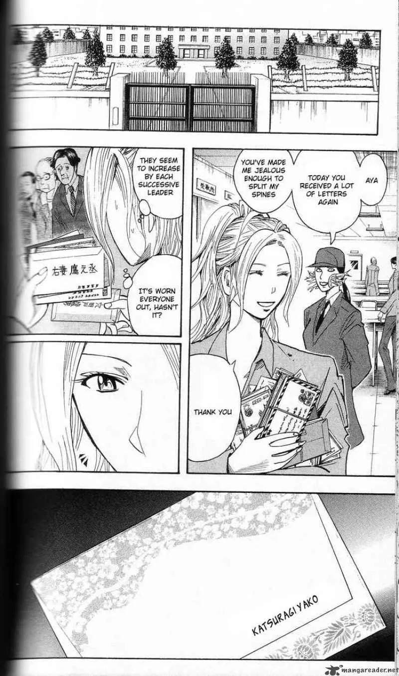 Majin Tantei Nougami Neuro Chapter 201 page 20