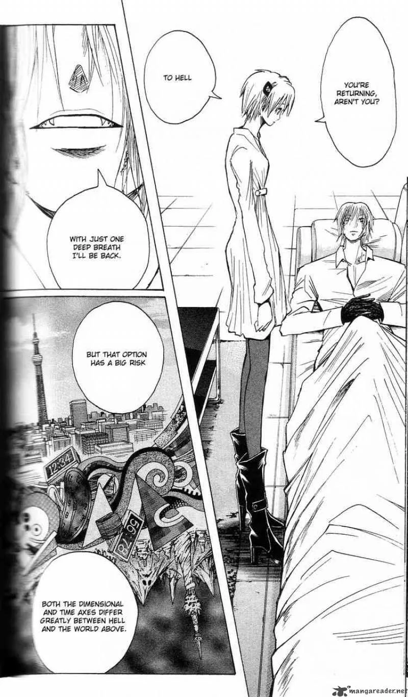 Majin Tantei Nougami Neuro Chapter 201 page 6