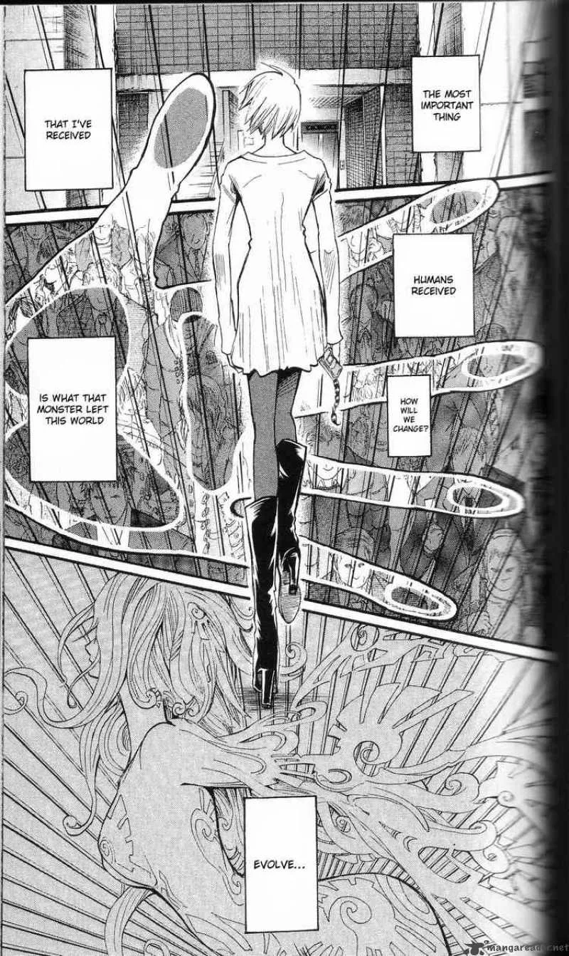 Majin Tantei Nougami Neuro Chapter 201 page 19