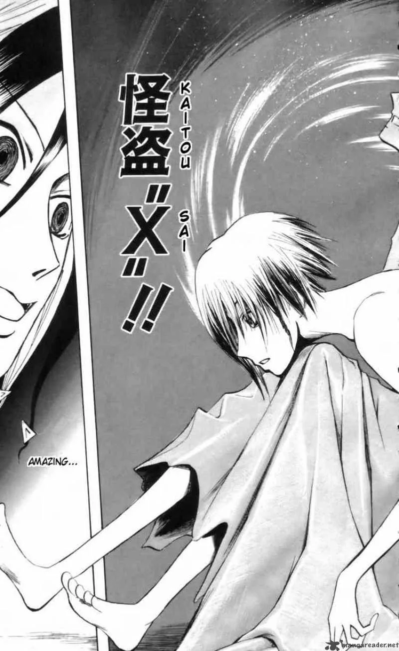 Majin Tantei Nougami Neuro Chapter 21 page 11