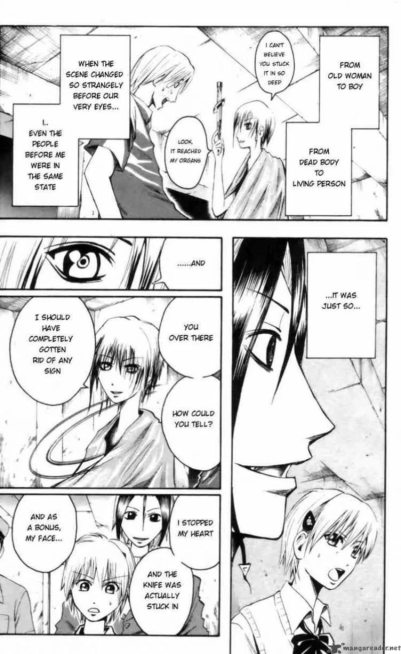 Majin Tantei Nougami Neuro Chapter 21 page 13