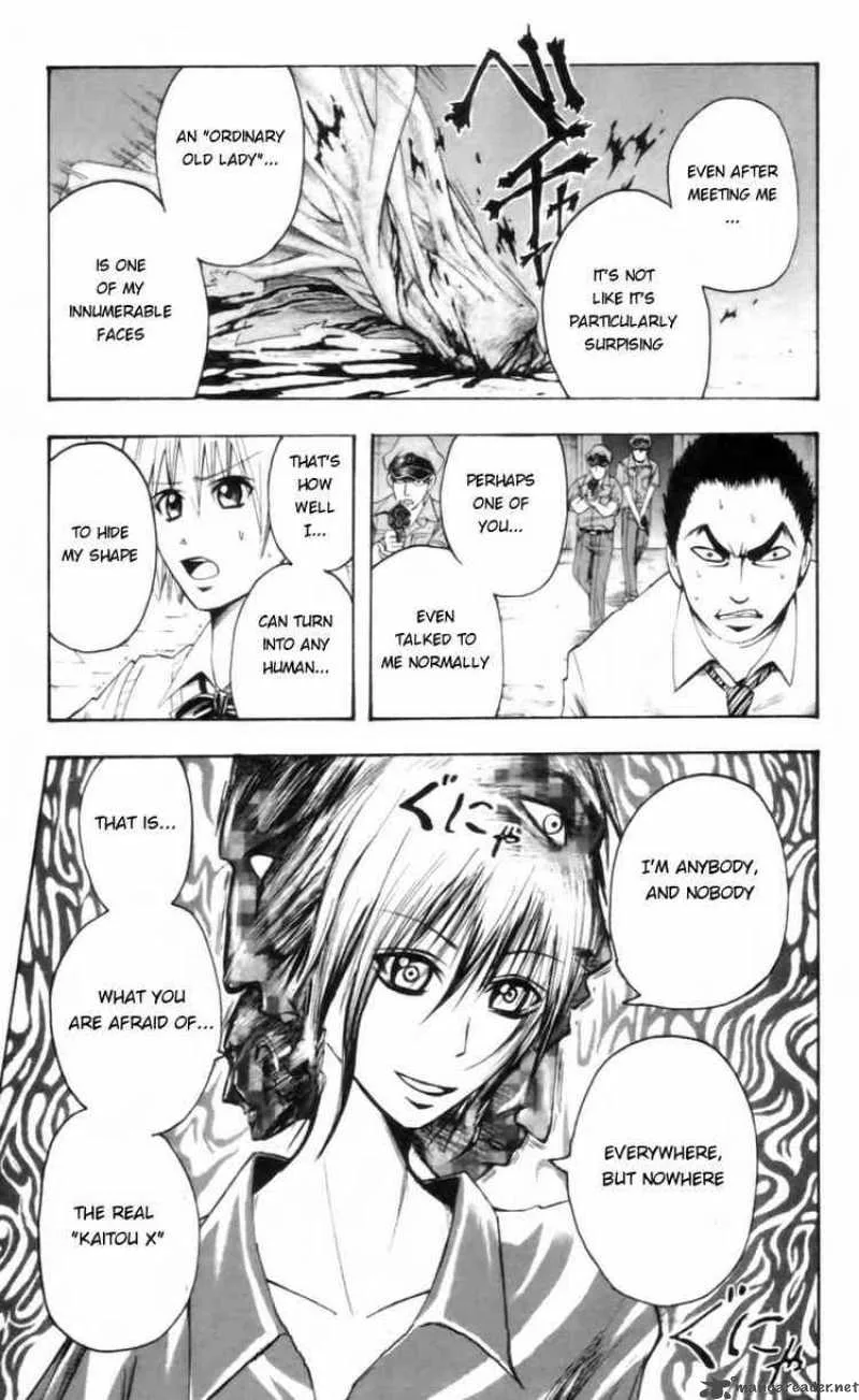 Majin Tantei Nougami Neuro Chapter 22 page 1
