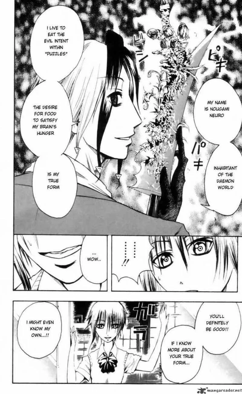 Majin Tantei Nougami Neuro Chapter 22 page 16