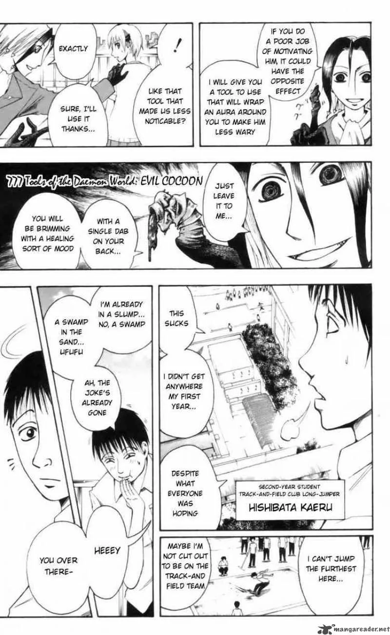 Majin Tantei Nougami Neuro Chapter 23 page 11