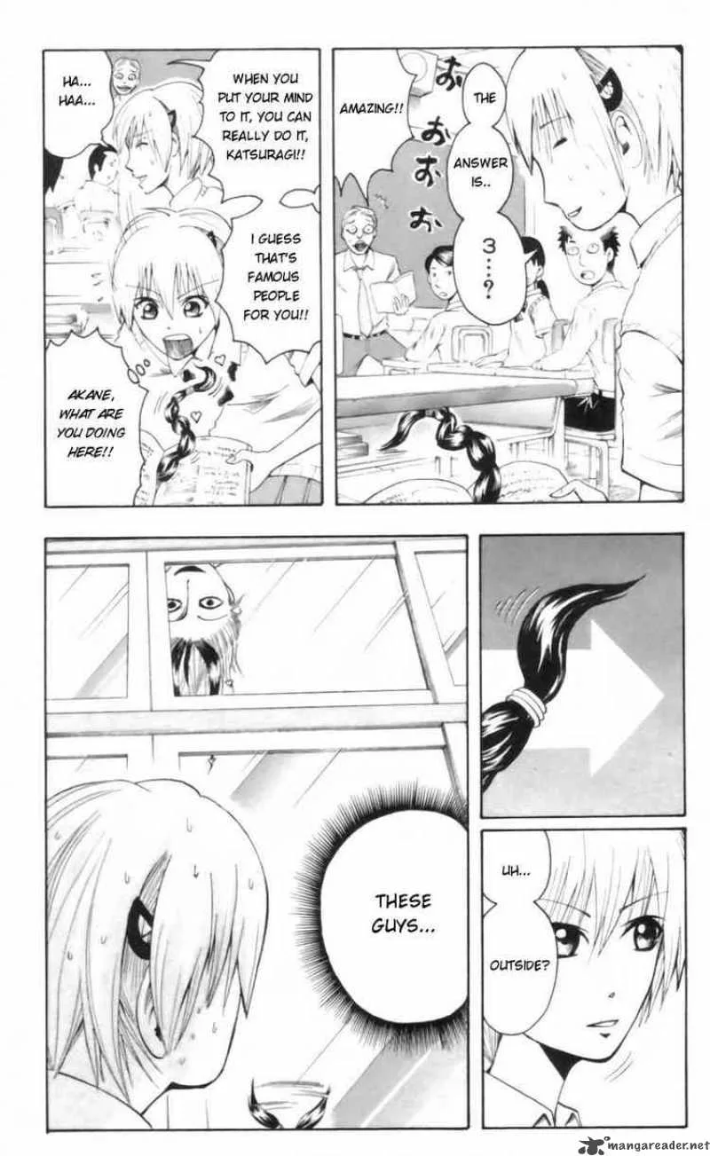 Majin Tantei Nougami Neuro Chapter 23 page 5