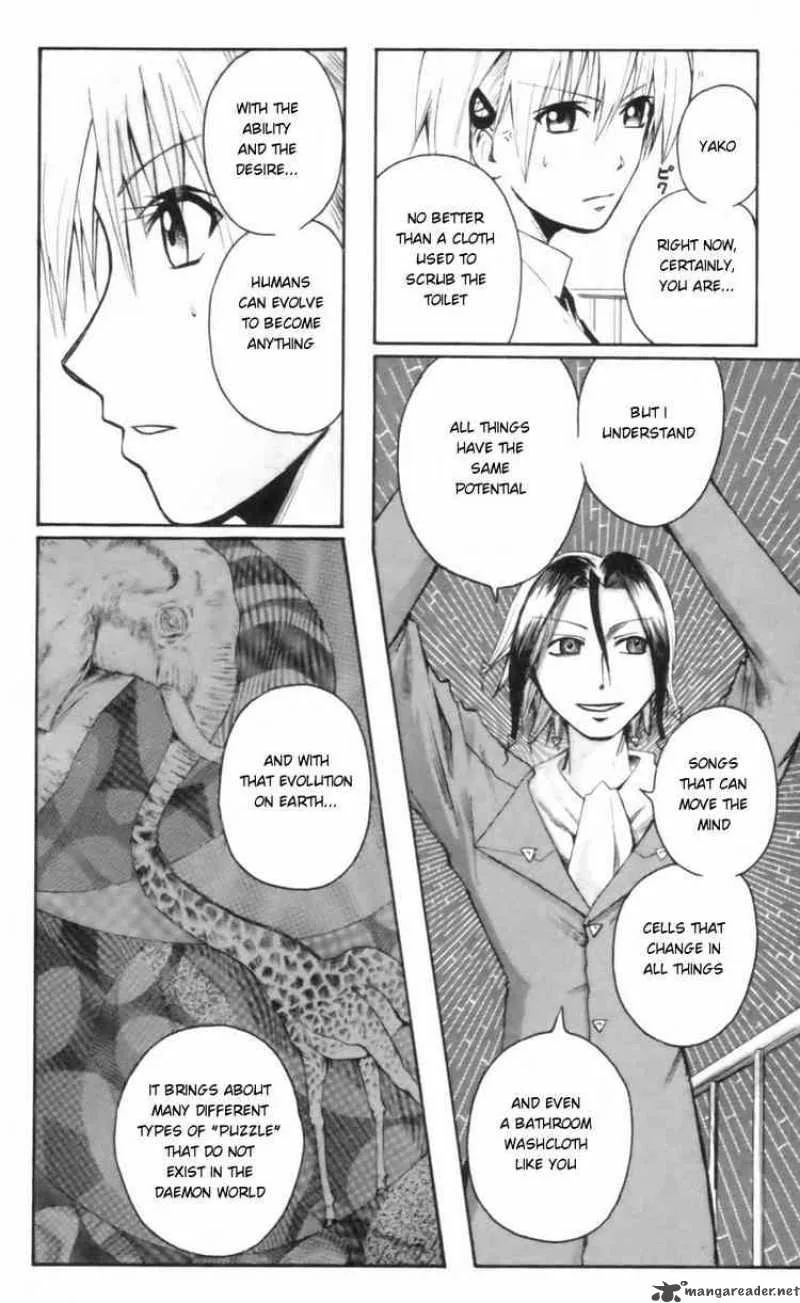 Majin Tantei Nougami Neuro Chapter 23 page 16