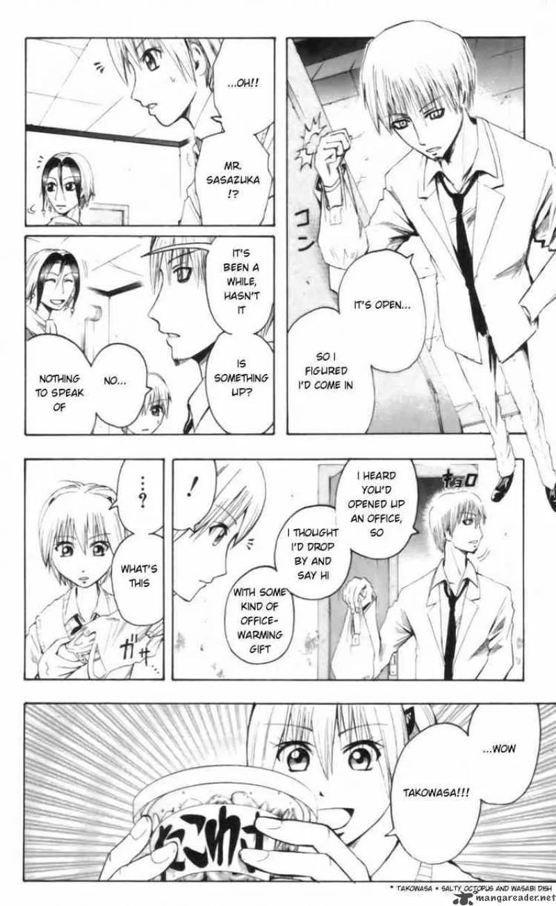 Majin Tantei Nougami Neuro Chapter 24 page 4