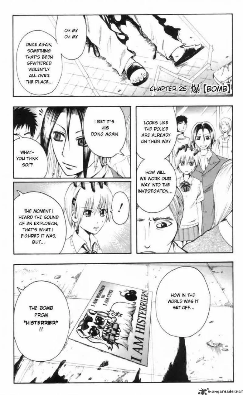 Majin Tantei Nougami Neuro Chapter 25 page 1