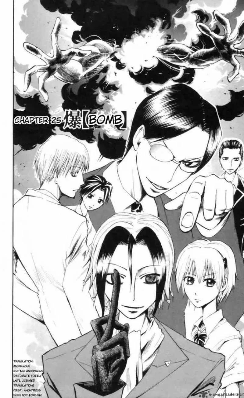 Majin Tantei Nougami Neuro Chapter 25 page 2