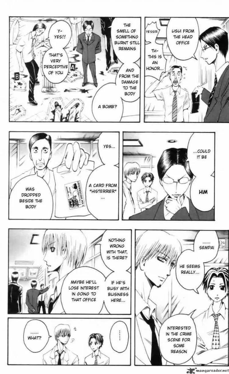 Majin Tantei Nougami Neuro Chapter 25 page 4