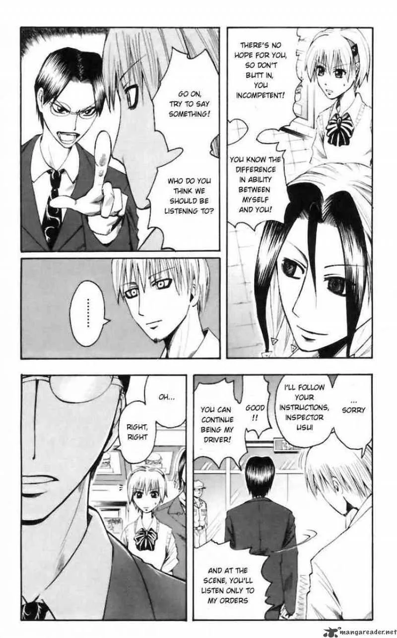 Majin Tantei Nougami Neuro Chapter 26 page 3