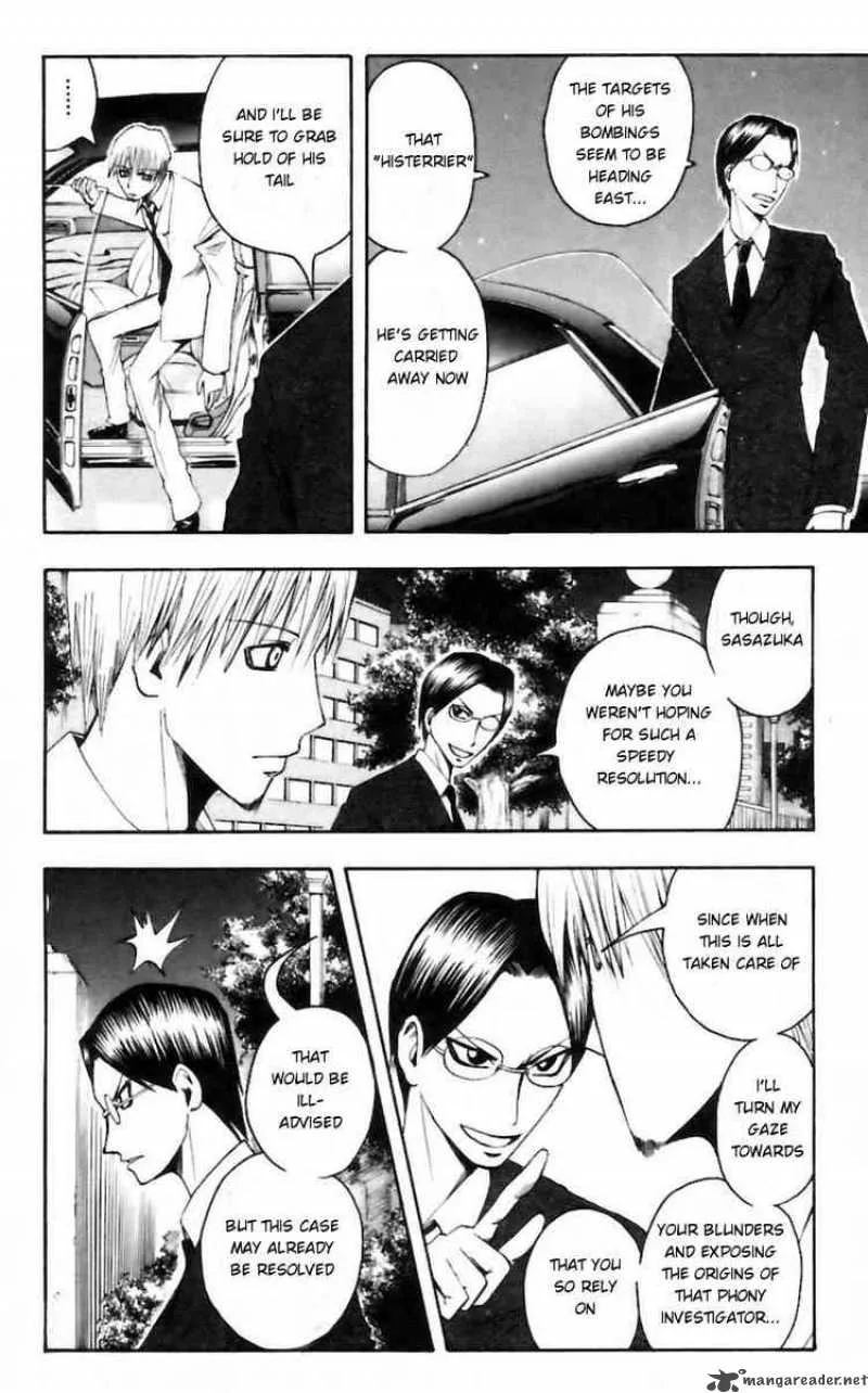 Majin Tantei Nougami Neuro Chapter 26 page 12