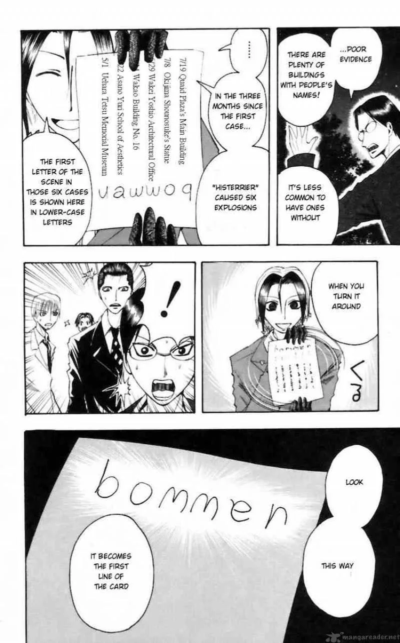 Majin Tantei Nougami Neuro Chapter 26 page 16