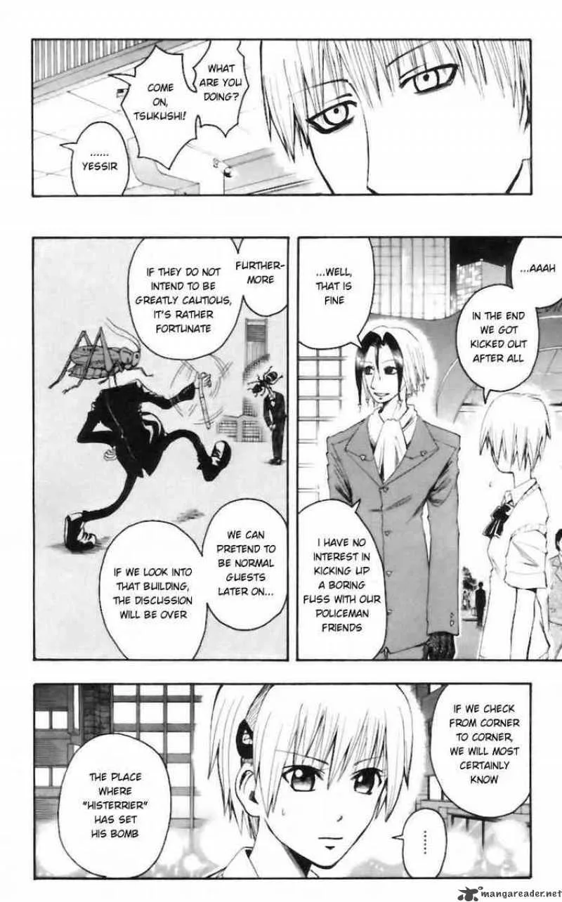 Majin Tantei Nougami Neuro Chapter 27 page 10