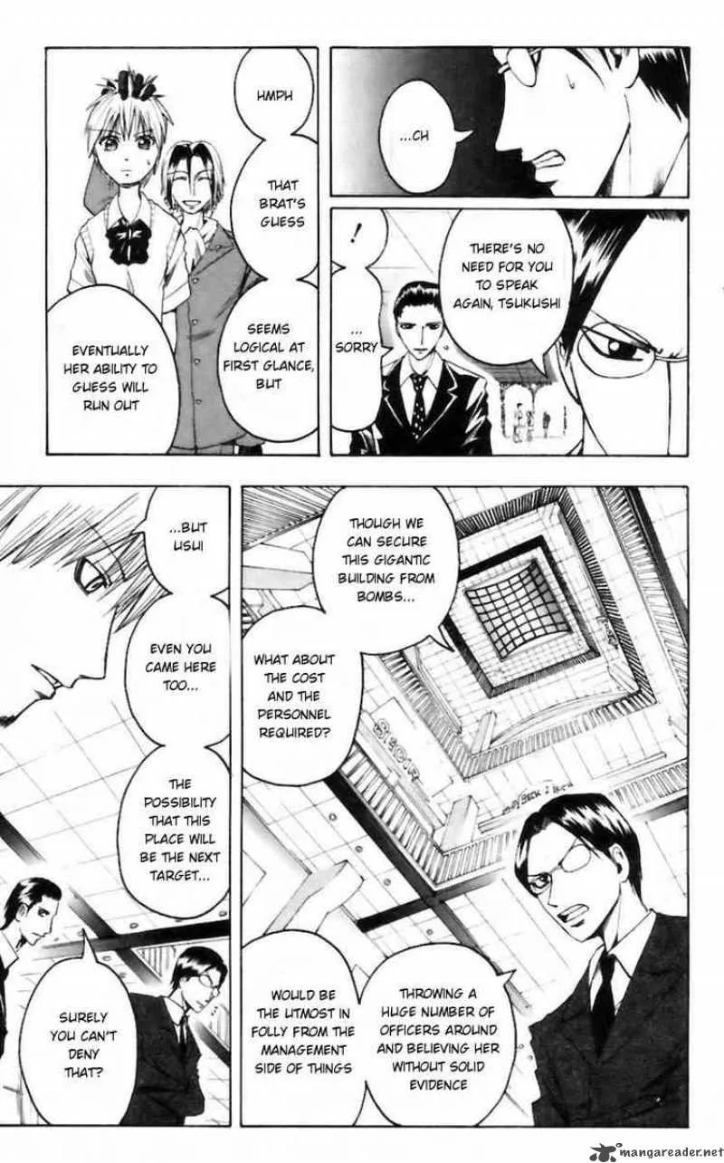Majin Tantei Nougami Neuro Chapter 27 page 5
