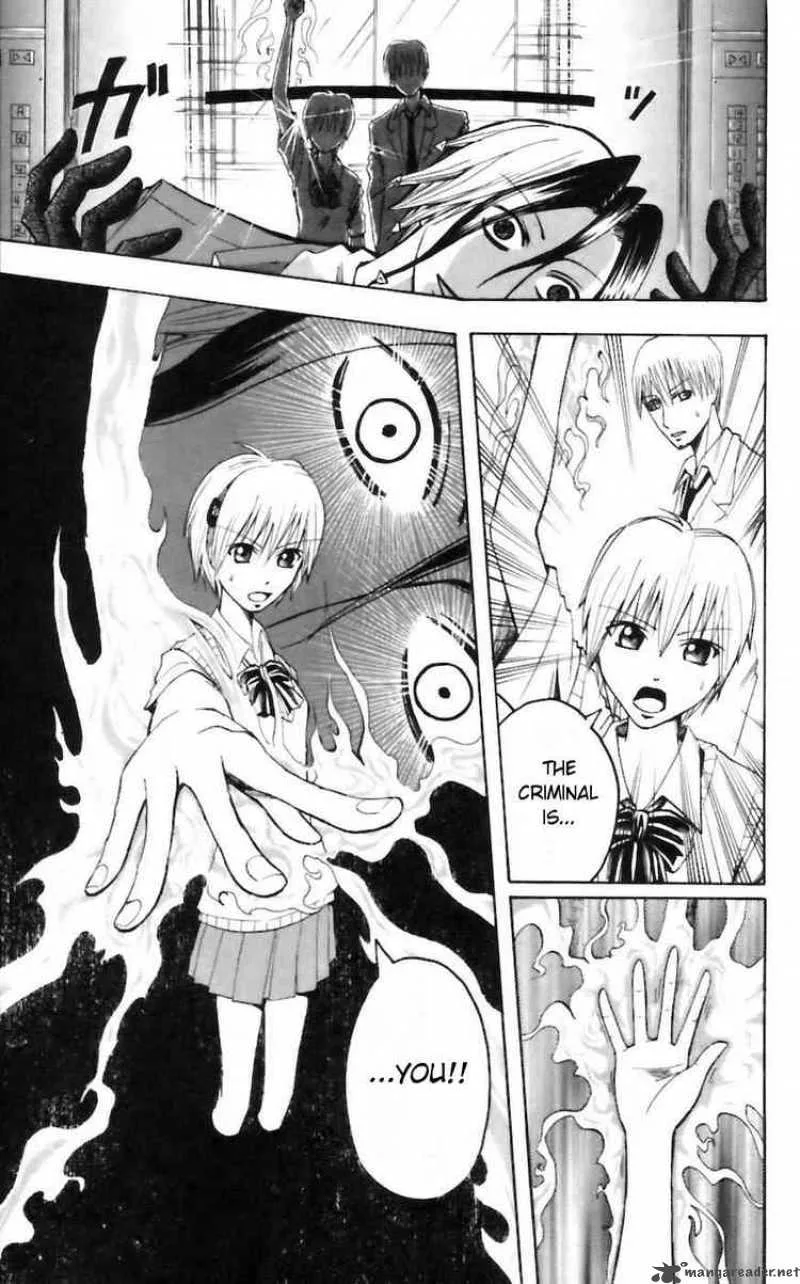 Majin Tantei Nougami Neuro Chapter 27 page 19