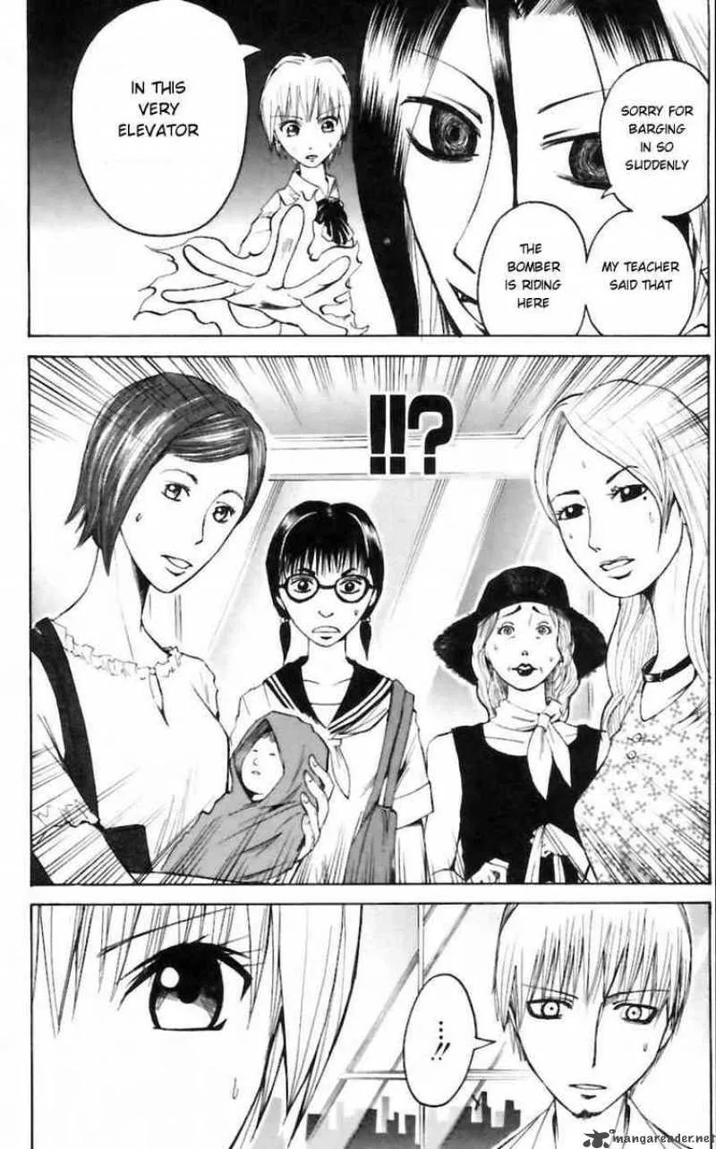 Majin Tantei Nougami Neuro Chapter 27 page 20