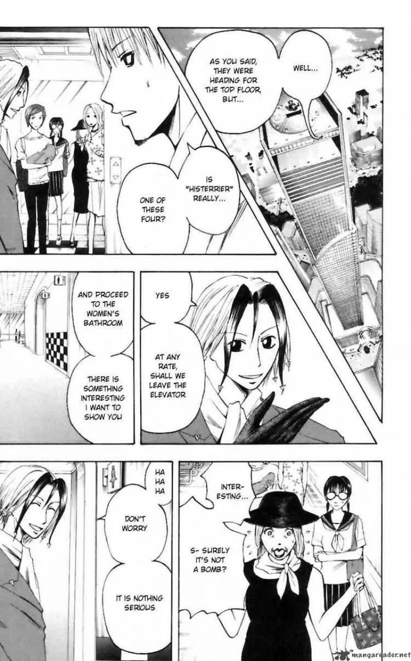 Majin Tantei Nougami Neuro Chapter 28 page 3