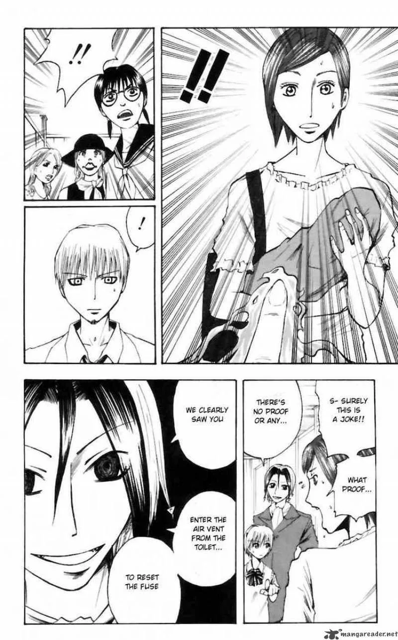 Majin Tantei Nougami Neuro Chapter 28 page 10