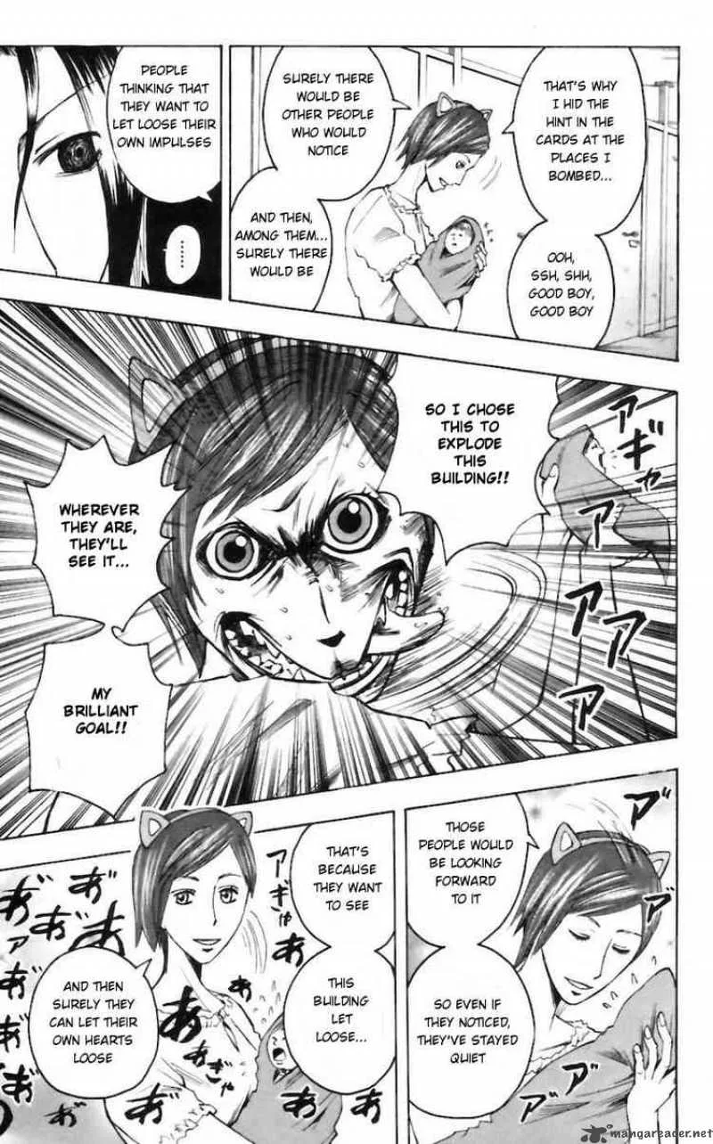 Majin Tantei Nougami Neuro Chapter 28 page 17
