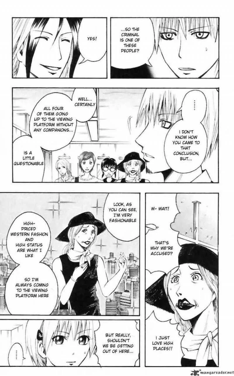 Majin Tantei Nougami Neuro Chapter 28 page 5