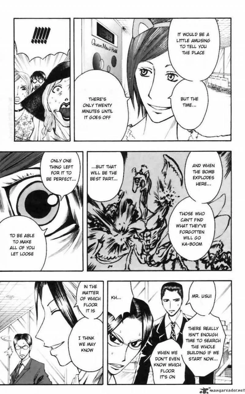 Majin Tantei Nougami Neuro Chapter 29 page 3