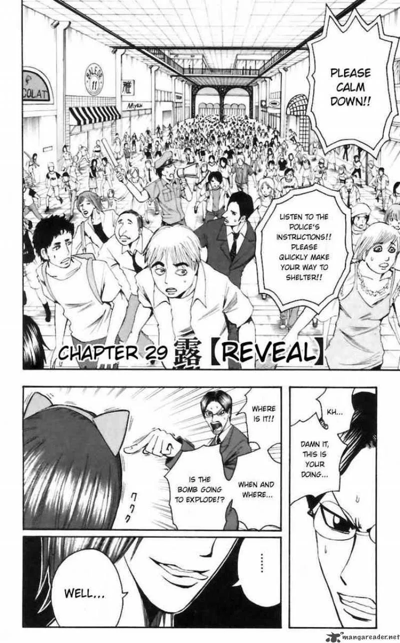 Majin Tantei Nougami Neuro Chapter 29 page 2