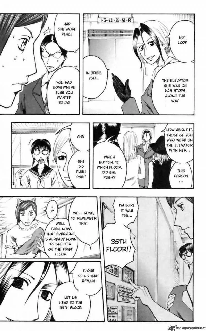 Majin Tantei Nougami Neuro Chapter 29 page 5