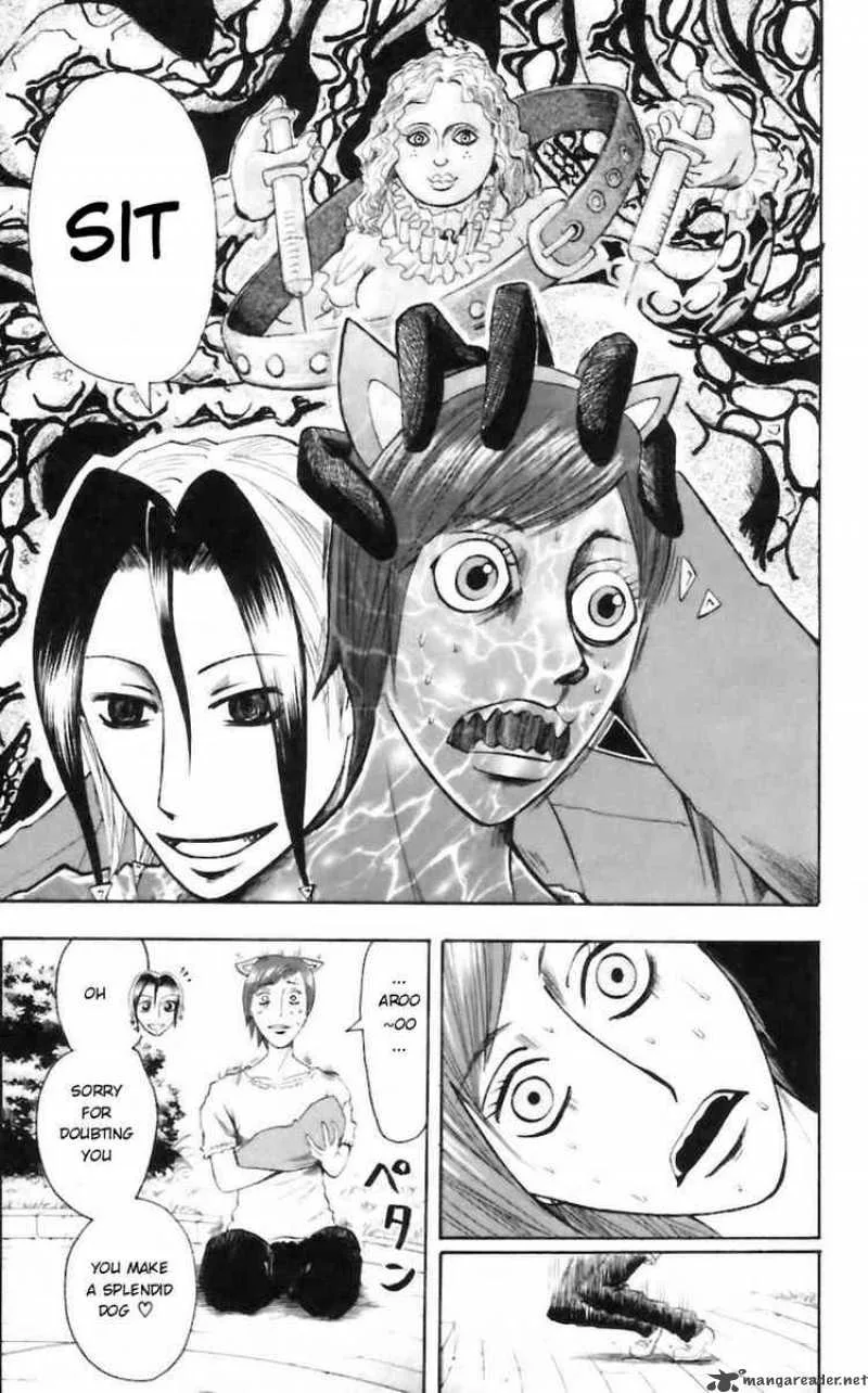 Majin Tantei Nougami Neuro Chapter 29 page 14