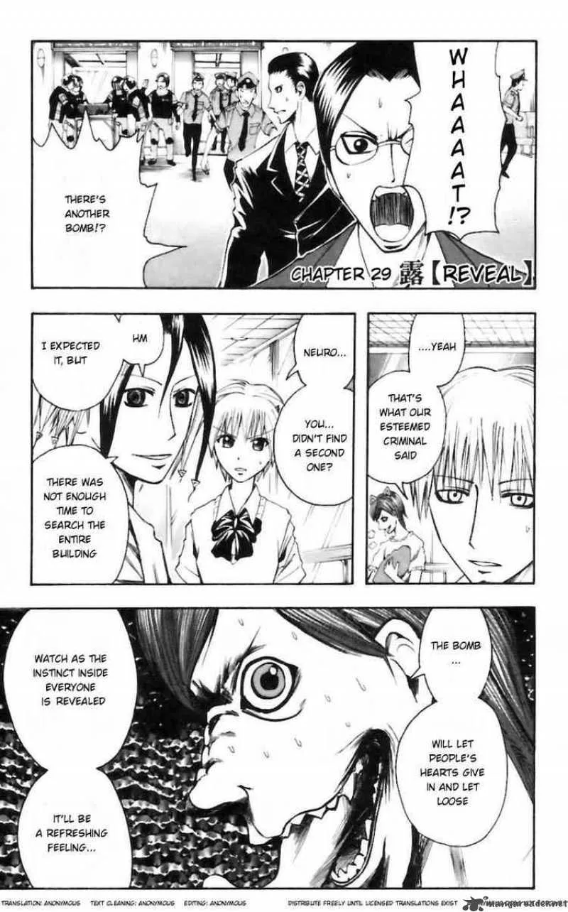 Majin Tantei Nougami Neuro Chapter 29 page 1