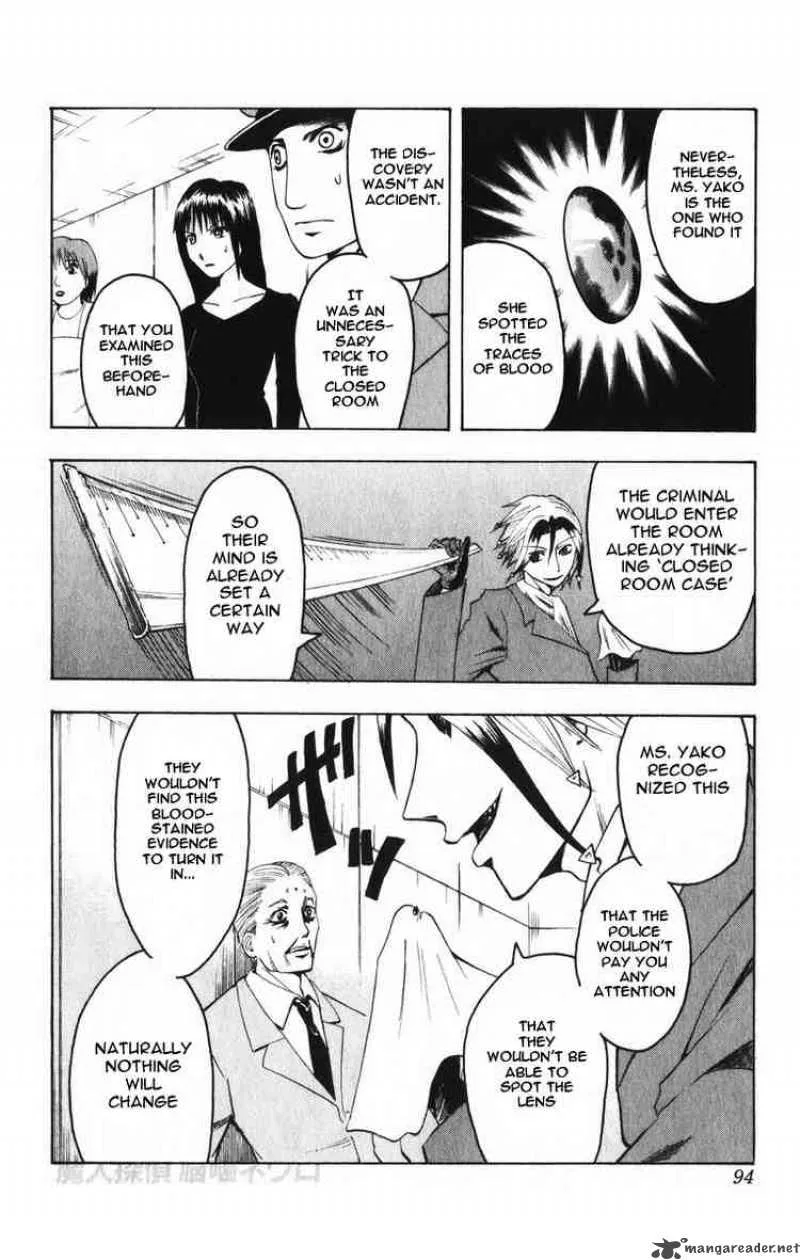 Majin Tantei Nougami Neuro Chapter 3 page 10