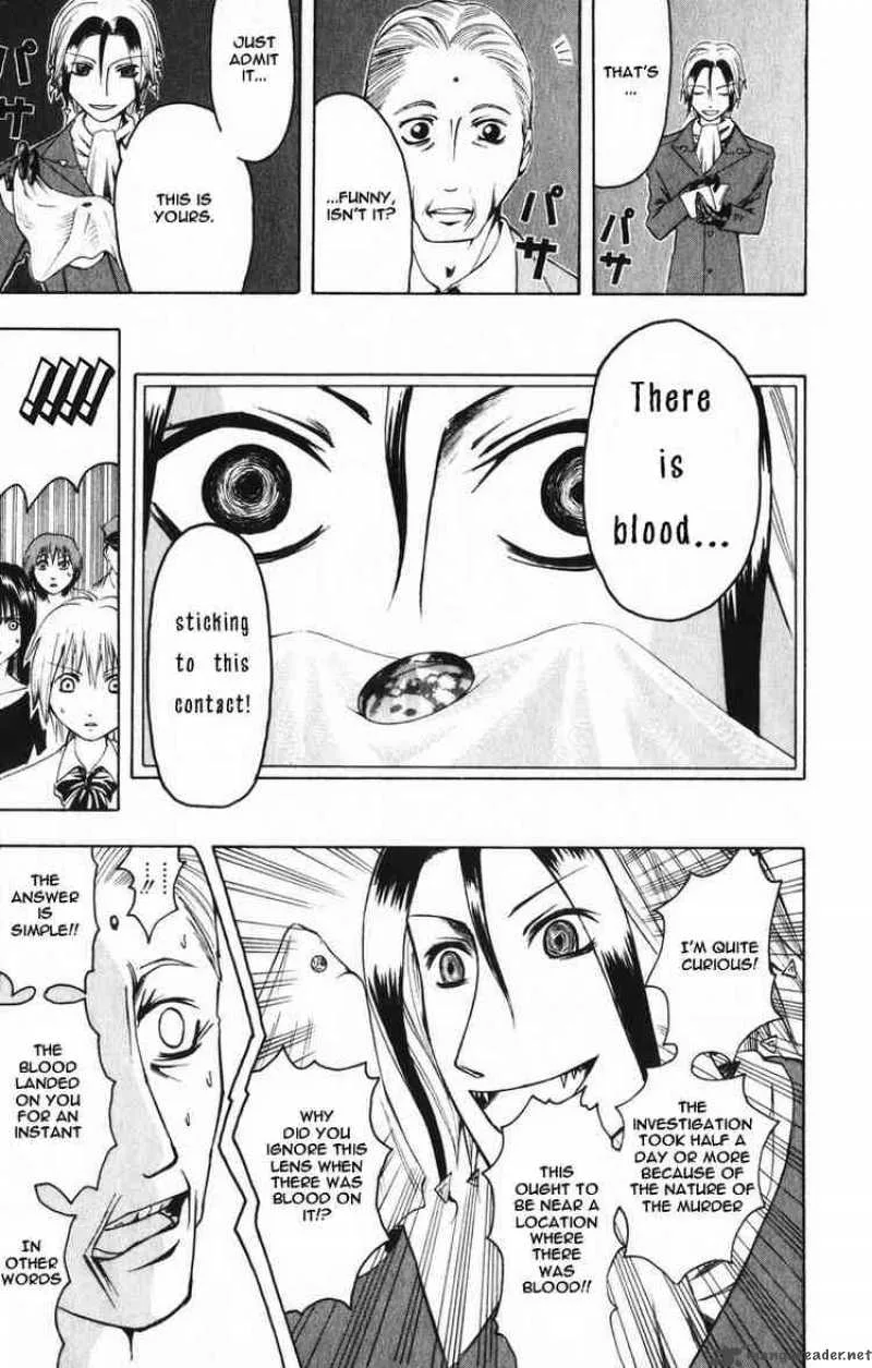 Majin Tantei Nougami Neuro Chapter 3 page 7