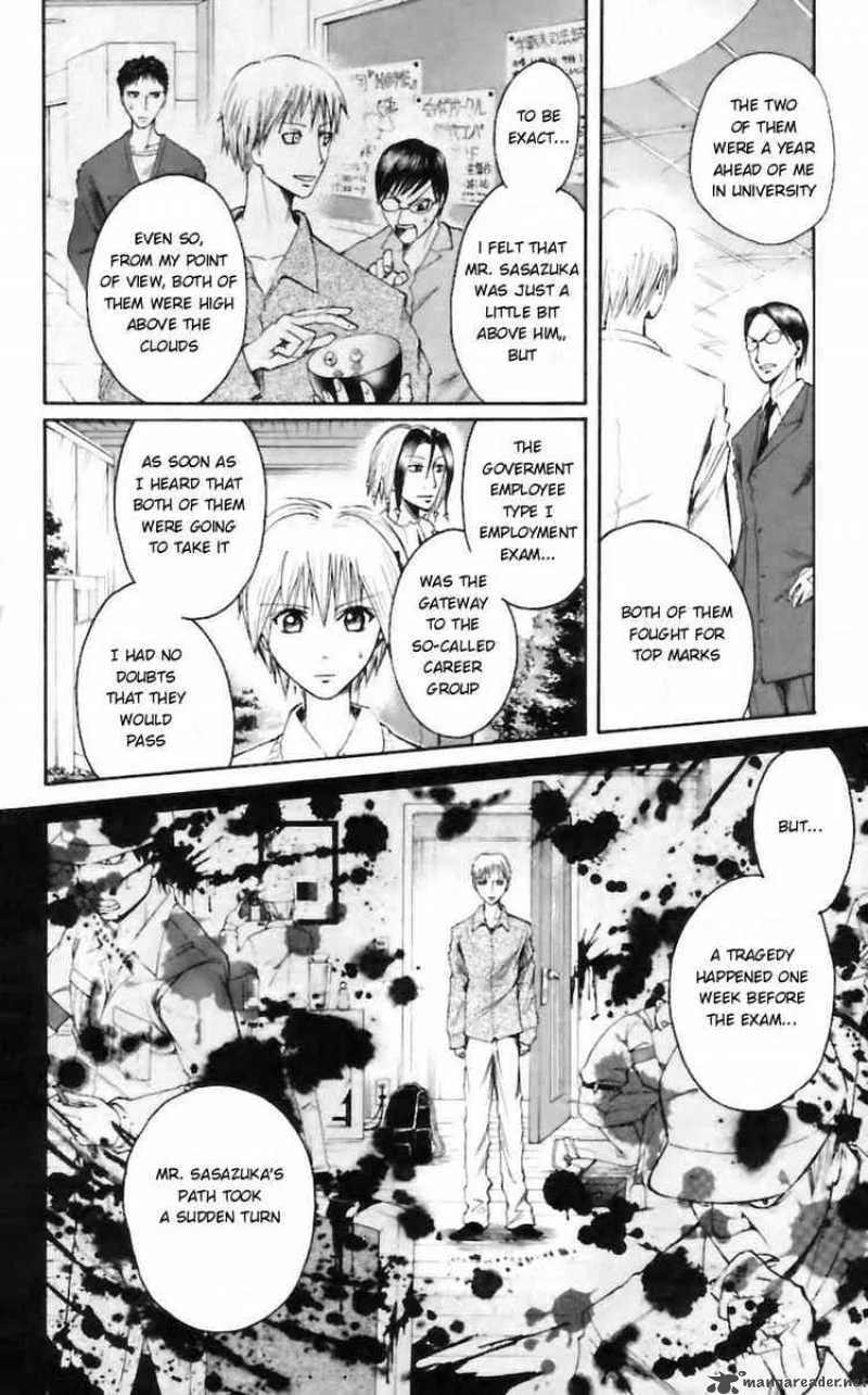 Majin Tantei Nougami Neuro Chapter 30 page 6