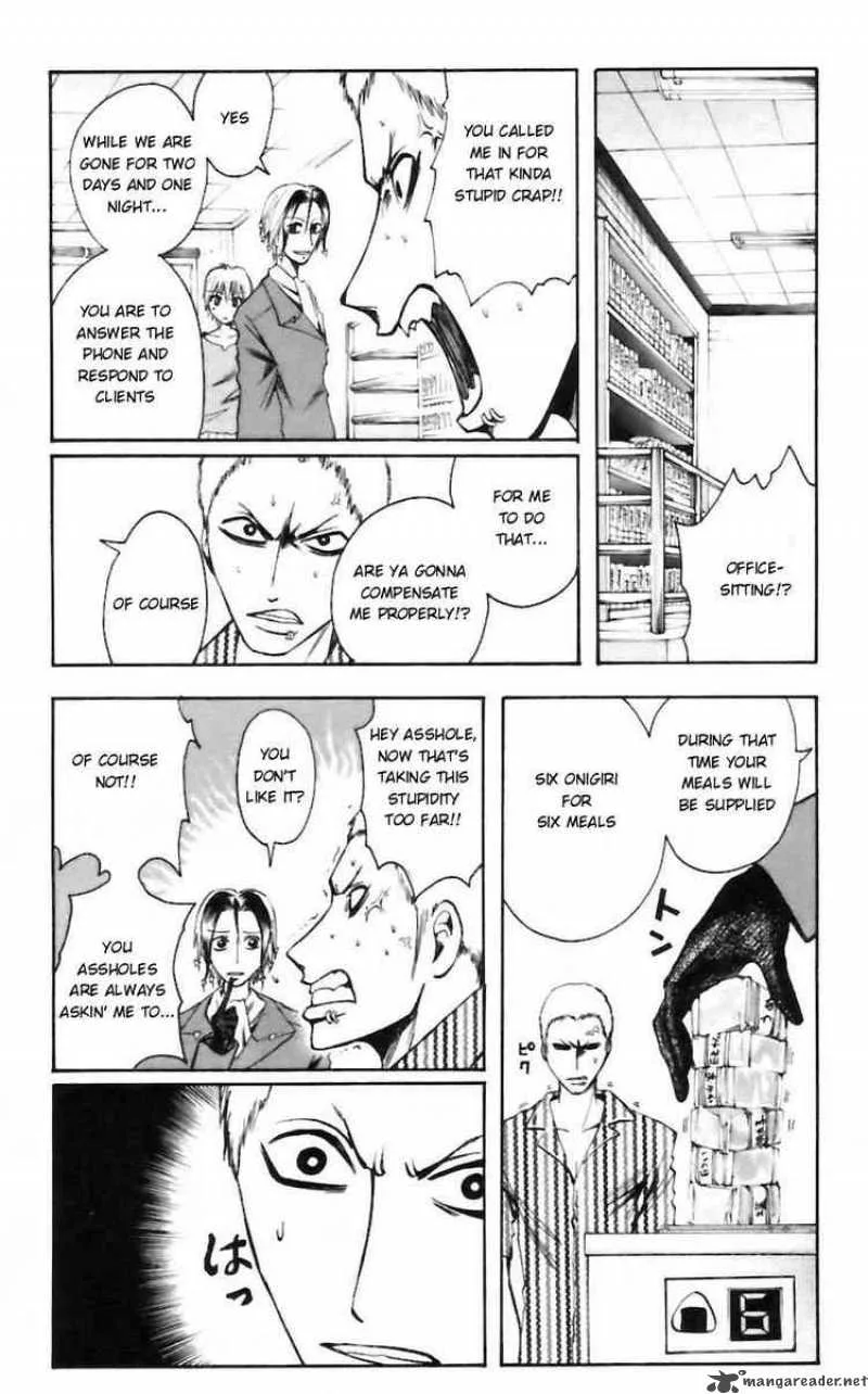 Majin Tantei Nougami Neuro Chapter 31 page 12