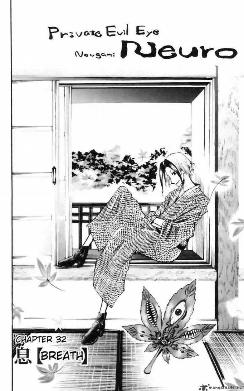 Majin Tantei Nougami Neuro Chapter 32 page 2